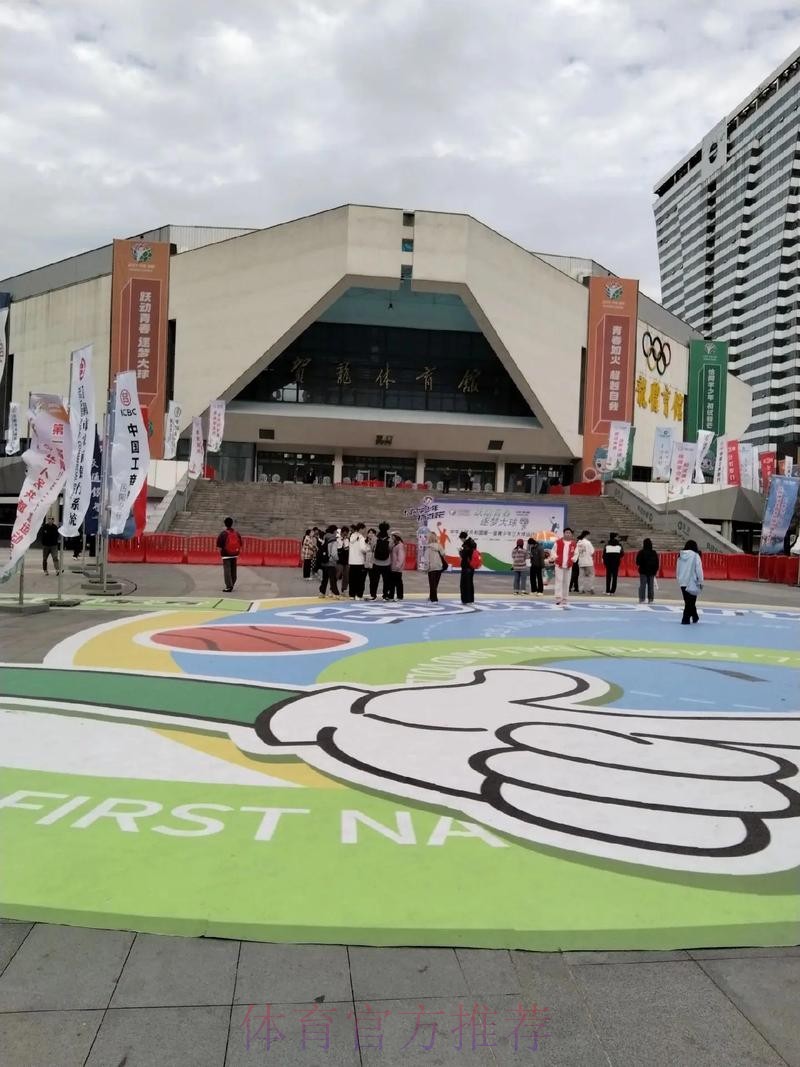 首届全国青少年三大球运动会聚合精英打造品牌 首届全国青少年三大球运动会聚合精英打造品牌