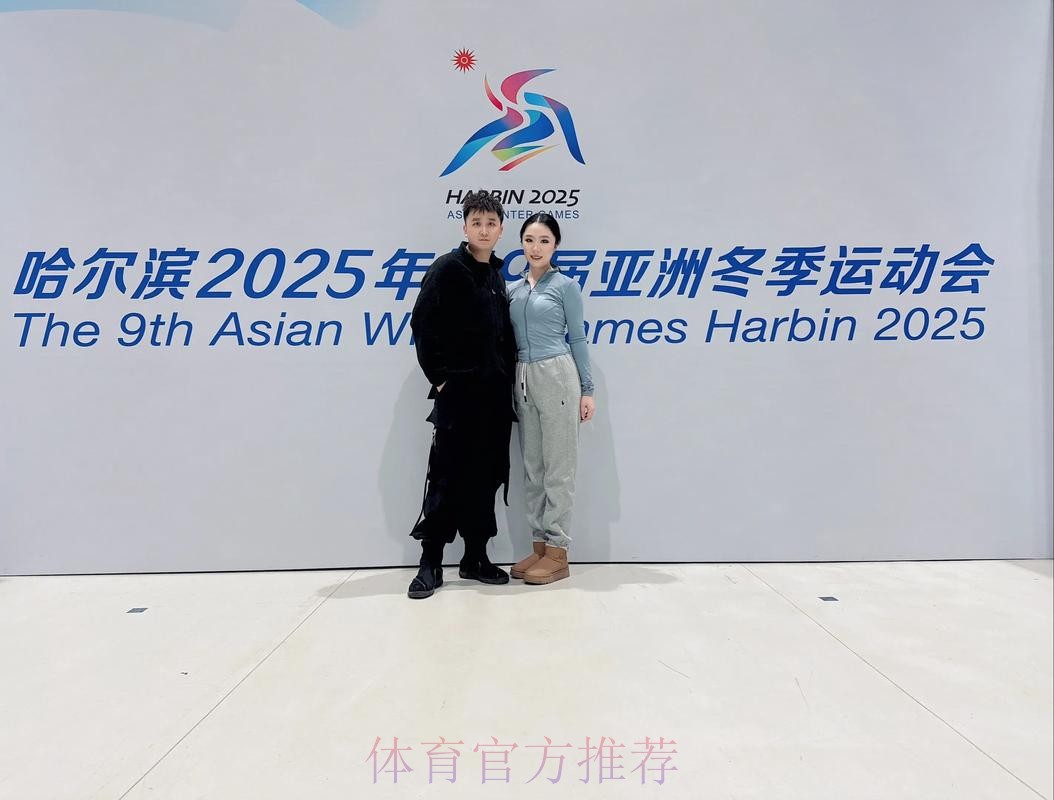 在哈尔滨第九届亚洲冬季运动会开幕式欢迎宴会上的致辞