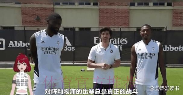 皇马考虑今夏出售阿拉巴 但球员目前没离队想法 皇马考虑今夏出售阿拉巴 但球员目前没离队想法