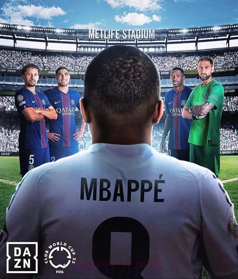 法媒:皇马有意引进杜埃 但巴黎坚定不放人 法媒:皇马有意引进杜埃 但巴黎坚定不放人