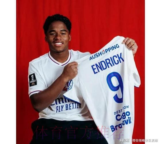 里昂已向恩德里克展示球队计划 可能冬窗租借加盟